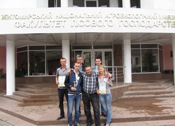 Лісове багатоборство 2013